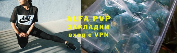 MDMA Premium VHQ Волосово