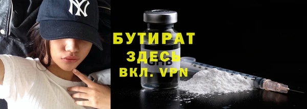 MDMA Premium VHQ Волосово