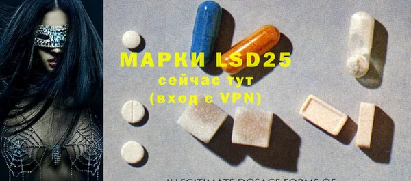 MDMA Premium VHQ Волосово