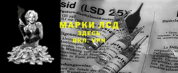 MDMA Premium VHQ Волосово