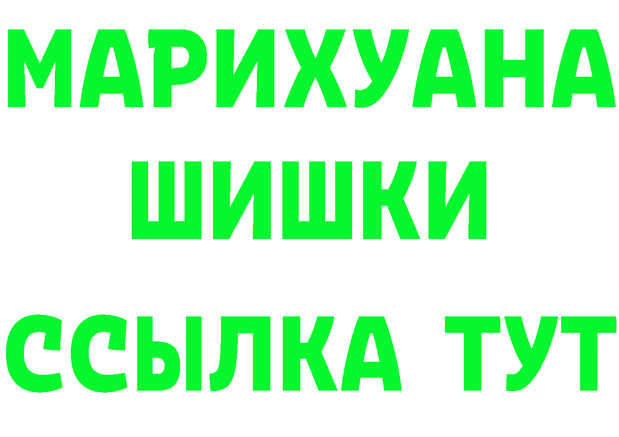 Первитин витя как зайти это mega Красноармейск