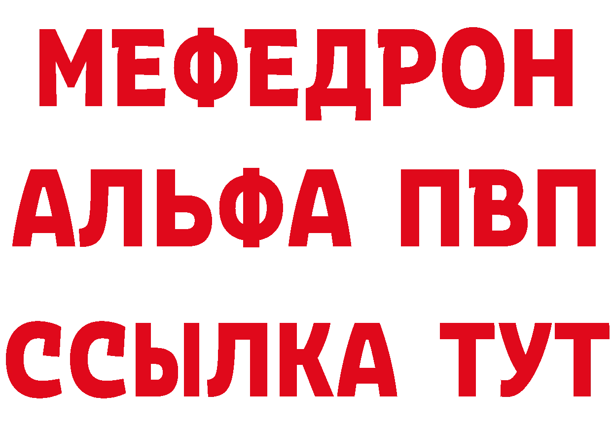 Купить закладку  телеграм Красноармейск