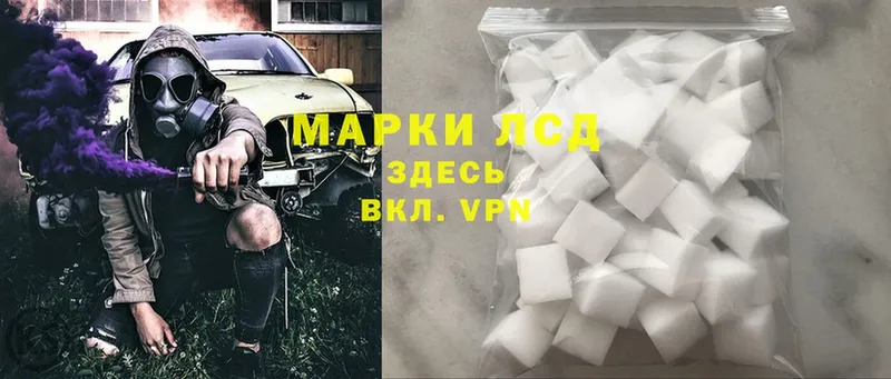 Лсд 25 экстази ecstasy  Красноармейск 